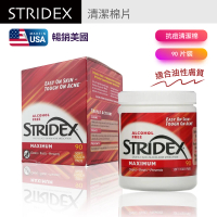 【美國 Stridex】水楊酸棉片 抗痘 90片裝 紅色包裝 深層清潔毛孔 黑頭 粉刺