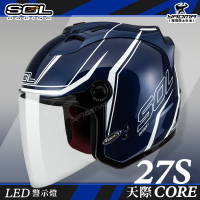 贈好禮 SOL安全帽 27S 天際 山葉藍白 半罩帽 3/4帽 LED燈 導流 CORE 雙D扣 通勤帽 耀瑪騎士