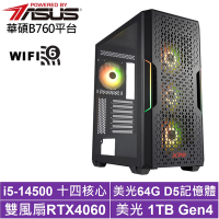 華碩B760平台[獵風神官]i5-14500/RTX 4060/64G/1TB_SSD