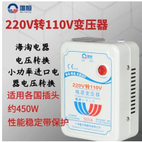唯恒 變壓器 220v轉110v 進口電飯鍋電吹風電壓轉換 500W-3000W 雙12購物節