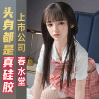 【情趣用品 超值好物】實體娃娃男用可插入仿真人成人性用品男玩具全硅膠女奶兔
