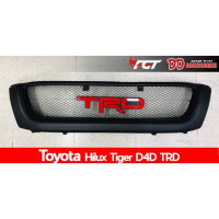 กระจังหน้าตาข่าย Toyota Tiger D4D Trd