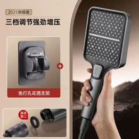 其他品牌 - 增壓花灑噴頭軟管套裝家用浴室淋浴熱水器洗澡加壓浴霸淋雨淋浴頭