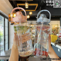 【快樂購】M2042000ml水壺大容量女運動大水杯2L吸管學生提醒喝水目標刻度杯