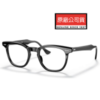 【RayBan 雷朋】Hawkeye 木村拓哉配戴款 亞洲版復古光學眼鏡 RB5398F 2000 50mm 黑 公司貨(贈雷朋休閒背袋)