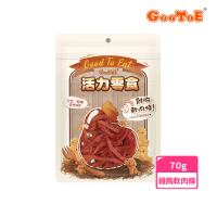 【GooToe 活力零食】雞胸軟肉條(70g)