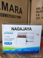 Sobo DA-08 Auto Feeder Sobo DA08 Timed Auto Feeder DA-08 Auto Feeder Original