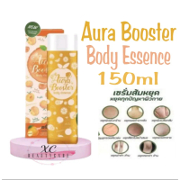 Show Naii Aura Booster Body Essence Serum 150Ml Dan Body Booster Whitening Cream 100 Gram