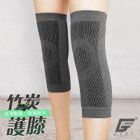 GIAT台灣製竹炭透氣彈力護膝(1雙2支入)