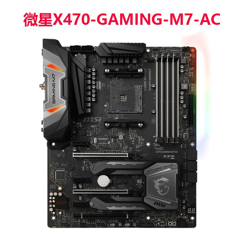 X470 gaming on sale m7 ac
