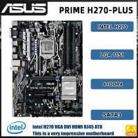 สำหรับ ASUS PRIME H270-PLUS เมนบอร์ด LGA 1151 Intel H270 DDR4 64GB รองรับ Core i3-6100 i3-6300 i5-65