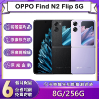 【福利品】OPPO Find N2 Flip (8G/256G) 6.8吋智慧型摺疊螢幕手機