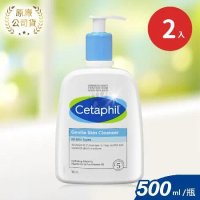 Cetaphil 舒特膚 溫和潔膚乳500ml X2入(洗臉.洗面乳.沐浴乳.臉部身體適用)