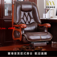 【台灣公司保固】真皮頭層牛皮老板椅升降電腦椅可躺大班椅家用商務辦公椅舒適轉椅