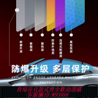 3M隔熱膜 3m汽車隔熱膜3m防爆膜前擋膜3M車膜汽車玻璃膜防曬膜全車玻璃貼膜