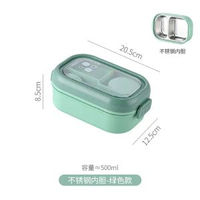 日式麥秸稈便當盒學生餐盒套裝可微波爐加熱上班族飯盒分格