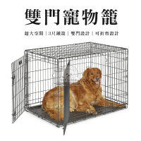 台灣製造 3尺狗籠 雙門寵物籠 可折疊寵物籠 狗柵欄 狗籠 寵物籠 籠子 狗籠子 鐵籠 大空間