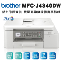 特_Brother MFC-J4340DW 威力印輕連供 商用雙面無線傳真事務機