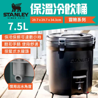 STANLEY 冒險系列 保溫冷飲桶 7.5L 極致黑 保冷桶 保冰桶 露營 悠遊戶外