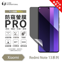 O-one Redmi 紅米 Note 13 防窺螢膜PRO 防窺保護貼 全新升級 輕薄抗擊 裸機質感 划痕自動修復