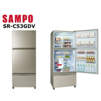 SAMPO聲寶 530L玻璃 變頻三門電冰箱 SR-C53GDV【寬75.2高186深76】