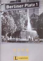 Berliner Platz 1 neu, 德華詞彙 (1版) 許秀全  中央-上林