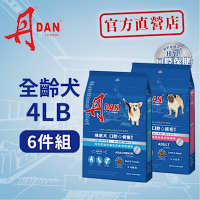 丹DAN 成老犬口腔+骨骼保健 4LB 6件 狗飼料 狗糧 犬糧 犬飼料 老犬飼料 老狗飼料 熟齡犬飼料