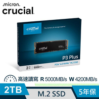 Micron Crucial P3 Plus 2TB ( PCIe M.2 ) SSD CT2000P3PSSD8 固態硬碟