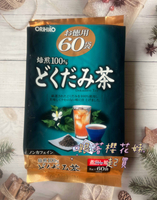 日本ORIHIRO魚腥草茶包 超值60包入 (3g x 60包)