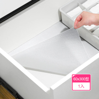 【茉家】加厚防滑顆粒EVA防潮櫥櫃墊(60x300型1入)