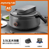 Joyoung มีสินค้าในสต็อก Joyoung cooking machine CJ-A9 home automatic cooking new inligent จอยอง เครื