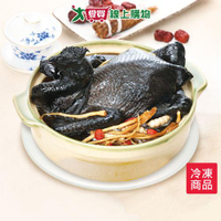 饗城鹿茸烏骨雞湯2200g/袋【愛買冷凍】