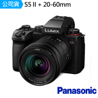 【Panasonic 國際牌】LUMIX S5 II + 20-60mm S5M2(公司貨-贈文青風側背攝影包)