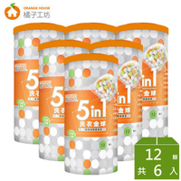 橘子工坊 五合一洗衣金球(快速崩解配方) *6罐(每罐12顆)