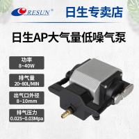 Risheng AP30/50/80 fish tank oxygen pump, low-noise oxygenation pump for fish farming, high-volume o