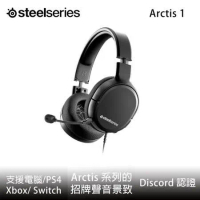 賽睿SteelSeries Arctis 1 無線電競耳機 黑色