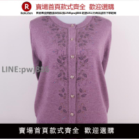【高品質 超低價】中老年女裝秋裝薄款針織衫開衫老人毛衣媽媽羊毛衫上衣奶奶裝外套