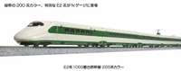 Mini 預購中 Kato 10-1807 N規 E2系 1000番台 新幹線 200系カラー 十輛組(特別企劃品)
