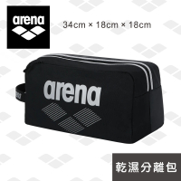 【arena】游泳包 專業防水乾濕分離男女收納包袋游泳裝備 限量(AMS3331)