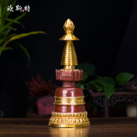 藏傳佛教 銅鎏金佛塔 舍利塔噶當塔菩提塔 高24.5cm 可裝舍利寶石