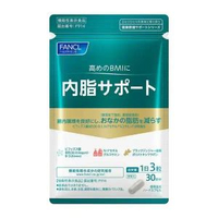 FANCL 內脂丸 消解內脂營養素90粒 30日份 平行進口 新舊版本隨機發貨