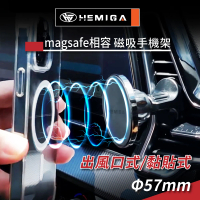 HEMIGA magsafe 相容 磁吸支架 H702 磁吸手機架(磁吸手機架)