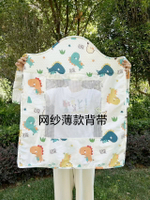 云南貴州傳統老式嬰兒背帶寶寶后背式夏季薄款廣東背巾外出透氣輕