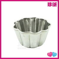 溫度居家【JS 珍昕】台灣製 7cm不鏽鋼梅花布丁杯 約7*4cm 布丁杯