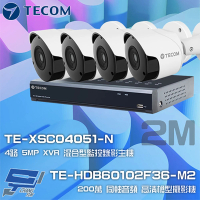 【TECOM 東訊】組合 TE-XSC04051-N 4路錄影主機+TE-HDB60102F36-M2 2M 同軸帶聲 槍型攝影機*4 昌運監視器