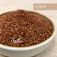 【168all】 600g【嚴選】紅黎麥/ 紅藜麥 Red Quinoa