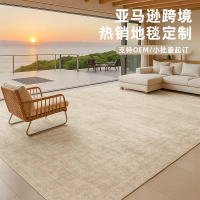 Hot Sale Carpet Extra Large Size 9x12 Rug Bohemian Home Carpet OEM Customization
