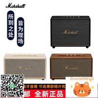 MARSHALL STANMORE III ACTON2代馬歇爾音箱三代家用黑膠音響-莉子百貨