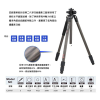 【eYe攝影】BENRO百諾 碳纖維 C2970T 多功能系列腳架 低角度 中軸360度