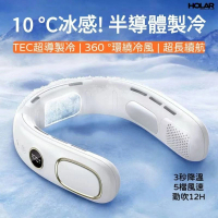 HOLAR-無葉製冷掛脖風扇 |usb迷你便攜式數顯戶外氣小風扇|半導體冷風扇|製冷無線充電挂頸風扇 香港行貨 白色